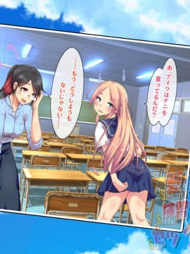 (同人CG集) [ヘヴンスター (こめちゅー)] 夏だ!補習だ!!セックスだ!!!前後編セット_0583_hs_sss2_009