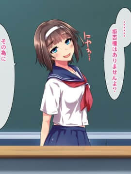 (同人CG集) [ヘヴンスター (こめちゅー)] 夏だ!補習だ!!セックスだ!!!前後編セット_0587_hs_sss2_013