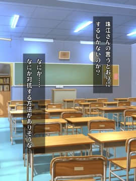 (同人CG集) [ヘヴンスター (こめちゅー)] 夏だ!補習だ!!セックスだ!!!前後編セット_0590_hs_sss2_016