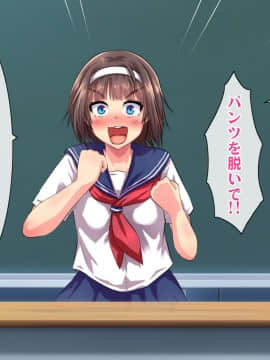 (同人CG集) [ヘヴンスター (こめちゅー)] 夏だ!補習だ!!セックスだ!!!前後編セット_0591_hs_sss2_017