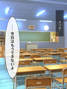 (同人CG集) [ヘヴンスター (こめちゅー)] 夏だ!補習だ!!セックスだ!!!前後編セット_0592_hs_sss2_018