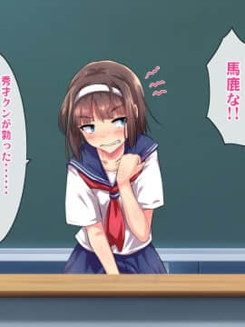 (同人CG集) [ヘヴンスター (こめちゅー)] 夏だ!補習だ!!セックスだ!!!前後編セット_0595_hs_sss2_021