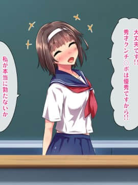 (同人CG集) [ヘヴンスター (こめちゅー)] 夏だ!補習だ!!セックスだ!!!前後編セット_0596_hs_sss2_022