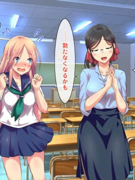 (同人CG集) [ヘヴンスター (こめちゅー)] 夏だ!補習だ!!セックスだ!!!前後編セット_0598_hs_sss2_024