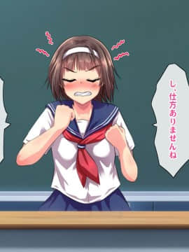 (同人CG集) [ヘヴンスター (こめちゅー)] 夏だ!補習だ!!セックスだ!!!前後編セット_0599_hs_sss2_025