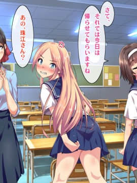 (同人CG集) [ヘヴンスター (こめちゅー)] 夏だ!補習だ!!セックスだ!!!前後編セット_0601_hs_sss2_027