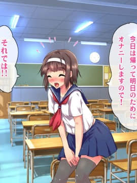 (同人CG集) [ヘヴンスター (こめちゅー)] 夏だ!補習だ!!セックスだ!!!前後編セット_0602_hs_sss2_028