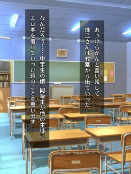 (同人CG集) [ヘヴンスター (こめちゅー)] 夏だ!補習だ!!セックスだ!!!前後編セット_0603_hs_sss2_029