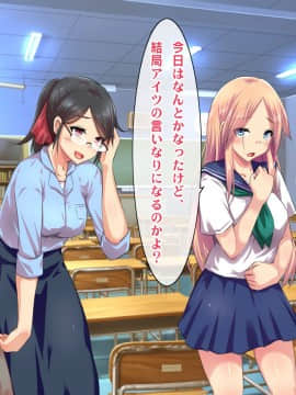 (同人CG集) [ヘヴンスター (こめちゅー)] 夏だ!補習だ!!セックスだ!!!前後編セット_0604_hs_sss2_030