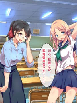 (同人CG集) [ヘヴンスター (こめちゅー)] 夏だ!補習だ!!セックスだ!!!前後編セット_0605_hs_sss2_031