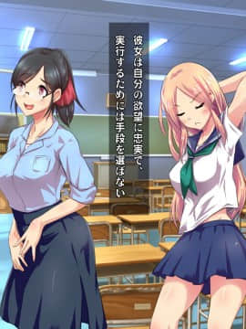 (同人CG集) [ヘヴンスター (こめちゅー)] 夏だ!補習だ!!セックスだ!!!前後編セット_0606_hs_sss2_032