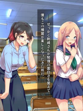 (同人CG集) [ヘヴンスター (こめちゅー)] 夏だ!補習だ!!セックスだ!!!前後編セット_0607_hs_sss2_033