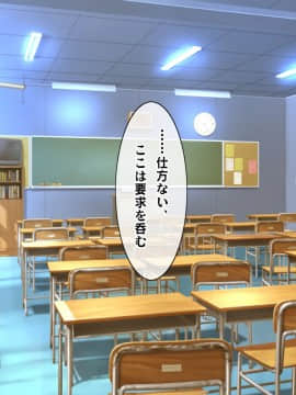 (同人CG集) [ヘヴンスター (こめちゅー)] 夏だ!補習だ!!セックスだ!!!前後編セット_0608_hs_sss2_034