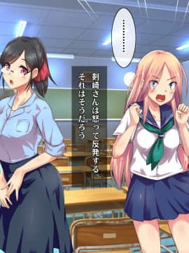 (同人CG集) [ヘヴンスター (こめちゅー)] 夏だ!補習だ!!セックスだ!!!前後編セット_0609_hs_sss2_035