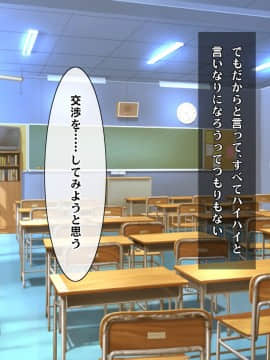 (同人CG集) [ヘヴンスター (こめちゅー)] 夏だ!補習だ!!セックスだ!!!前後編セット_0610_hs_sss2_036