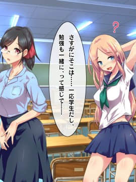 (同人CG集) [ヘヴンスター (こめちゅー)] 夏だ!補習だ!!セックスだ!!!前後編セット_0611_hs_sss2_037