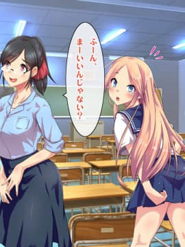 (同人CG集) [ヘヴンスター (こめちゅー)] 夏だ!補習だ!!セックスだ!!!前後編セット_0612_hs_sss2_038