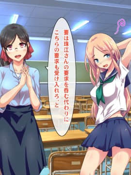 (同人CG集) [ヘヴンスター (こめちゅー)] 夏だ!補習だ!!セックスだ!!!前後編セット_0613_hs_sss2_039