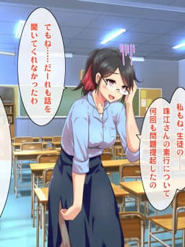 (同人CG集) [ヘヴンスター (こめちゅー)] 夏だ!補習だ!!セックスだ!!!前後編セット_0614_hs_sss2_040