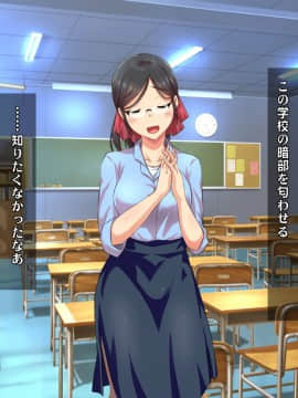 (同人CG集) [ヘヴンスター (こめちゅー)] 夏だ!補習だ!!セックスだ!!!前後編セット_0615_hs_sss2_041