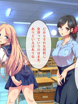 (同人CG集) [ヘヴンスター (こめちゅー)] 夏だ!補習だ!!セックスだ!!!前後編セット_0616_hs_sss2_042