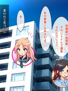 (同人CG集) [ヘヴンスター (こめちゅー)] 夏だ!補習だ!!セックスだ!!!前後編セット_0620_hs_sss2_046