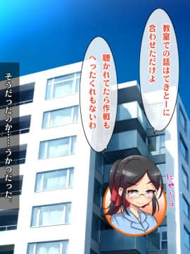 (同人CG集) [ヘヴンスター (こめちゅー)] 夏だ!補習だ!!セックスだ!!!前後編セット_0621_hs_sss2_047