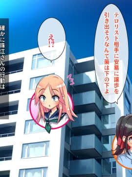 (同人CG集) [ヘヴンスター (こめちゅー)] 夏だ!補習だ!!セックスだ!!!前後編セット_0622_hs_sss2_048