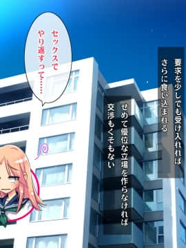 (同人CG集) [ヘヴンスター (こめちゅー)] 夏だ!補習だ!!セックスだ!!!前後編セット_0624_hs_sss2_050