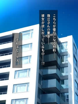 (同人CG集) [ヘヴンスター (こめちゅー)] 夏だ!補習だ!!セックスだ!!!前後編セット_0625_hs_sss2_051