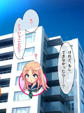 (同人CG集) [ヘヴンスター (こめちゅー)] 夏だ!補習だ!!セックスだ!!!前後編セット_0626_hs_sss2_052