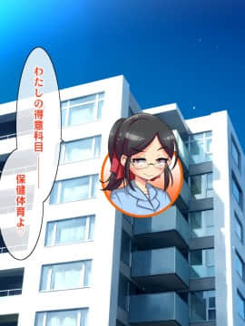 (同人CG集) [ヘヴンスター (こめちゅー)] 夏だ!補習だ!!セックスだ!!!前後編セット_0627_hs_sss2_053