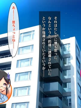 (同人CG集) [ヘヴンスター (こめちゅー)] 夏だ!補習だ!!セックスだ!!!前後編セット_0677_hs_sss2_103