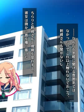 (同人CG集) [ヘヴンスター (こめちゅー)] 夏だ!補習だ!!セックスだ!!!前後編セット_0678_hs_sss2_104