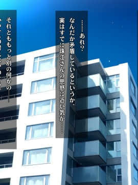 (同人CG集) [ヘヴンスター (こめちゅー)] 夏だ!補習だ!!セックスだ!!!前後編セット_0679_hs_sss2_105