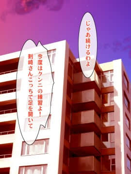 (同人CG集) [ヘヴンスター (こめちゅー)] 夏だ!補習だ!!セックスだ!!!前後編セット_0681_hs_sss2_107