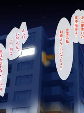 (同人CG集) [ヘヴンスター (こめちゅー)] 夏だ!補習だ!!セックスだ!!!前後編セット_0686_hs_sss2_112