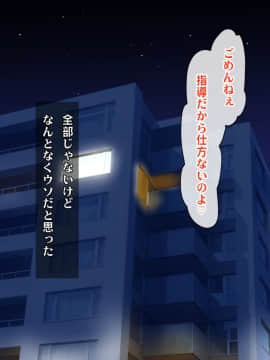 (同人CG集) [ヘヴンスター (こめちゅー)] 夏だ!補習だ!!セックスだ!!!前後編セット_0687_hs_sss2_113