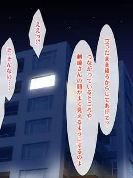 (同人CG集) [ヘヴンスター (こめちゅー)] 夏だ!補習だ!!セックスだ!!!前後編セット_0691_hs_sss2_117