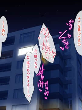 (同人CG集) [ヘヴンスター (こめちゅー)] 夏だ!補習だ!!セックスだ!!!前後編セット_0692_hs_sss2_118