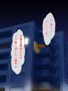 (同人CG集) [ヘヴンスター (こめちゅー)] 夏だ!補習だ!!セックスだ!!!前後編セット_0693_hs_sss2_119