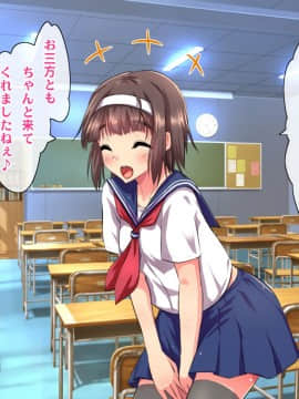 (同人CG集) [ヘヴンスター (こめちゅー)] 夏だ!補習だ!!セックスだ!!!前後編セット_0713_hs_sss2_139