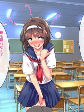 (同人CG集) [ヘヴンスター (こめちゅー)] 夏だ!補習だ!!セックスだ!!!前後編セット_0714_hs_sss2_140