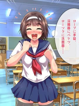 (同人CG集) [ヘヴンスター (こめちゅー)] 夏だ!補習だ!!セックスだ!!!前後編セット_0715_hs_sss2_141