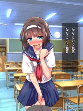 (同人CG集) [ヘヴンスター (こめちゅー)] 夏だ!補習だ!!セックスだ!!!前後編セット_0716_hs_sss2_142