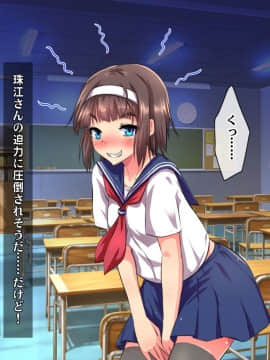 (同人CG集) [ヘヴンスター (こめちゅー)] 夏だ!補習だ!!セックスだ!!!前後編セット_0717_hs_sss2_143