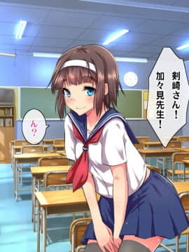 (同人CG集) [ヘヴンスター (こめちゅー)] 夏だ!補習だ!!セックスだ!!!前後編セット_0718_hs_sss2_144