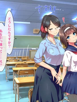 (同人CG集) [ヘヴンスター (こめちゅー)] 夏だ!補習だ!!セックスだ!!!前後編セット_0720_hs_sss2_146