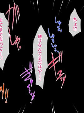 (同人CG集) [ヘヴンスター (こめちゅー)] 夏だ!補習だ!!セックスだ!!!前後編セット_0721_hs_sss2_147