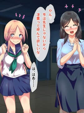 (同人CG集) [ヘヴンスター (こめちゅー)] 夏だ!補習だ!!セックスだ!!!前後編セット_0727_hs_sss2_153